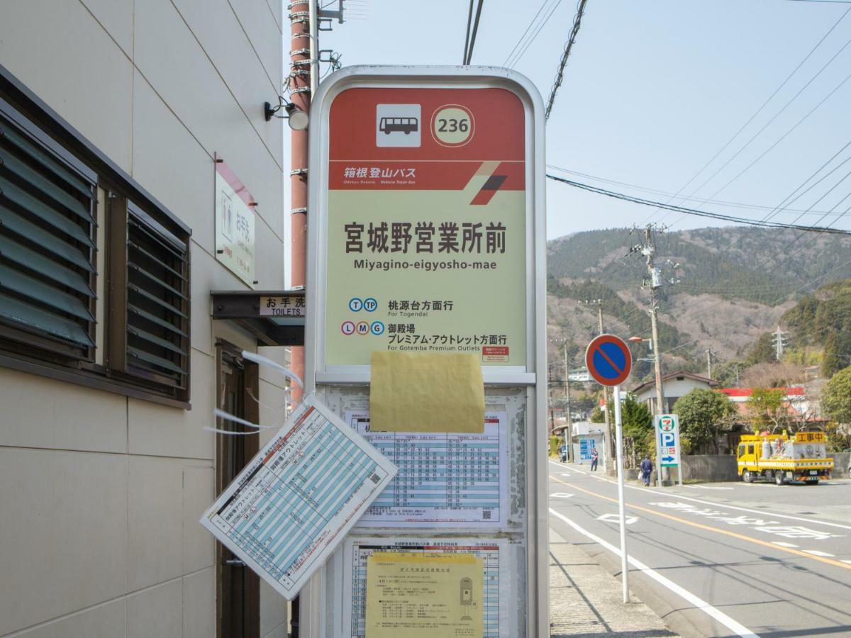 Enn 公寓
