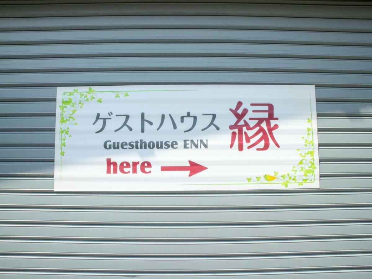 Enn